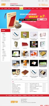 廣告設(shè)計(jì)與印刷營銷型網(wǎng)站 一站式解決方案助力業(yè)務(wù)增長