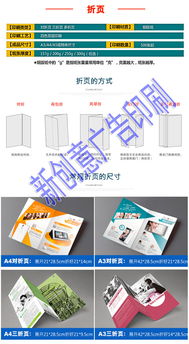 專業(yè)印刷服務(wù) 深圳一站式畫冊(cè)、期刊、名片與包裝設(shè)計(jì)印刷