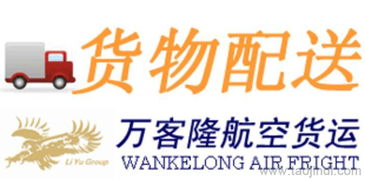 昆明市第三方物流配送服務全面指南 派送、自提、貨代價格及代理信息