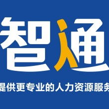 社保代理、公積金代理與跨年補繳在機電科技領域的整合應用