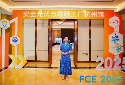 2025中國(guó)工廠大會(huì)暨展覽(FCE2025)在杭州圓滿落幕 聚焦機(jī)電科技，引領(lǐng)技術(shù)開發(fā)新浪潮