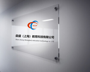 口才考級與青少兒口才發(fā)展 在燊盛機(jī)電科技領(lǐng)域內(nèi)技術(shù)開發(fā)的跨界啟示