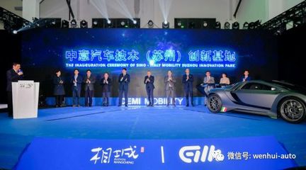 秦歐動(dòng)力科技集團(tuán)戰(zhàn)略布局升級，正式進(jìn)軍新能源汽車技術(shù)領(lǐng)域