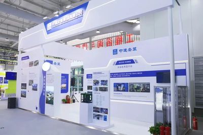 擦亮“中國建造”品牌 中建集團(tuán)攜機(jī)電科技領(lǐng)域創(chuàng)新成果閃耀2022年服貿(mào)會